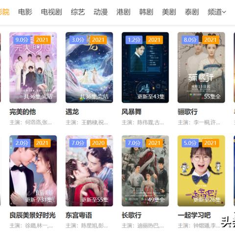 最新港剧观看指南，全方位资源深度解析