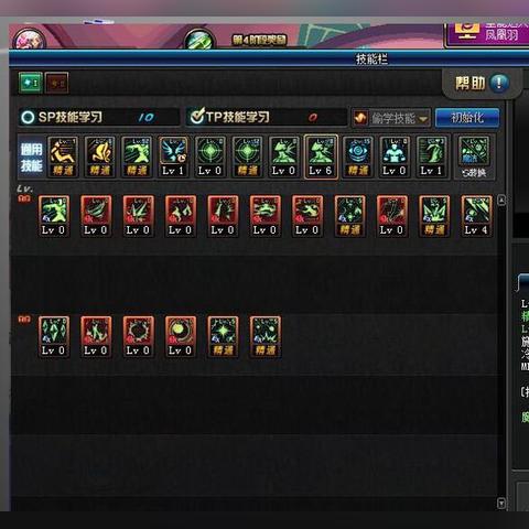 DNF魔皇闪电9最新加点攻略，助你轻松提升战力！