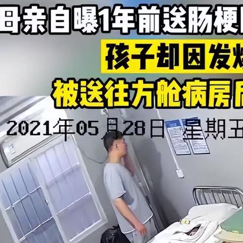 濮阳县最新人事任免公告