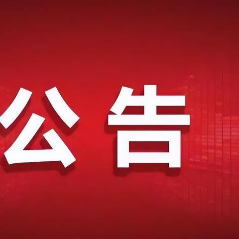朔州招聘网最新招聘信息解析