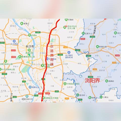 京珠高速今日路况实时更新