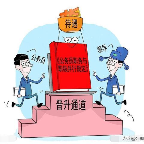 军转企业干部政策解读，最新规定概览