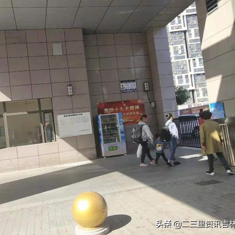 吉林出兑最新动态更新