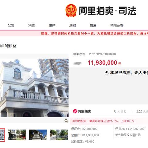 嘉兴平湖最新新闻动态速递