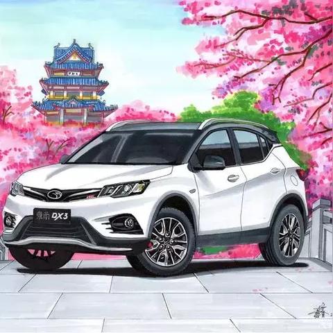 寻全高速最新进展消息