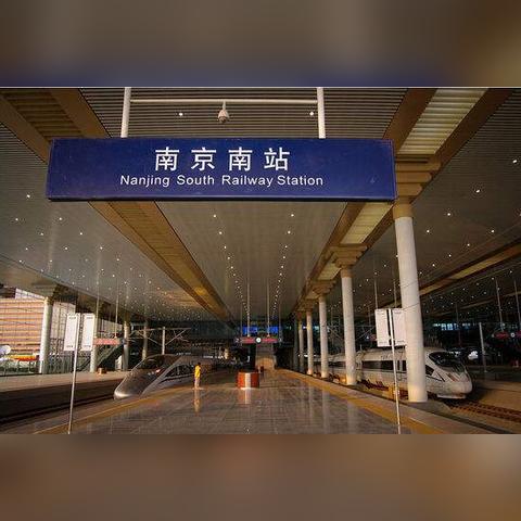 最新全国火车站排名榜单出炉