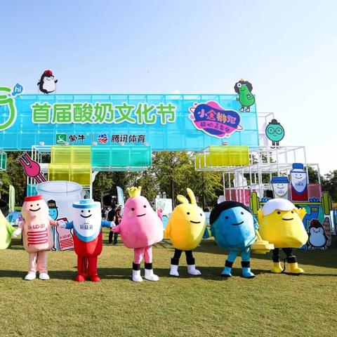 蒙牛乳业招聘信息及职业发展新机遇