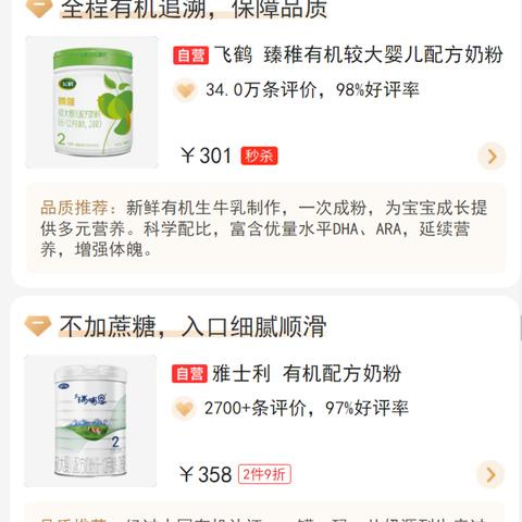 雅士利米粉最新事件深度解析