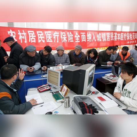 新农社保最新政策解读