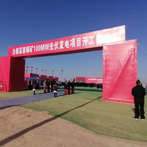 白银市最新重大项目深度剖析