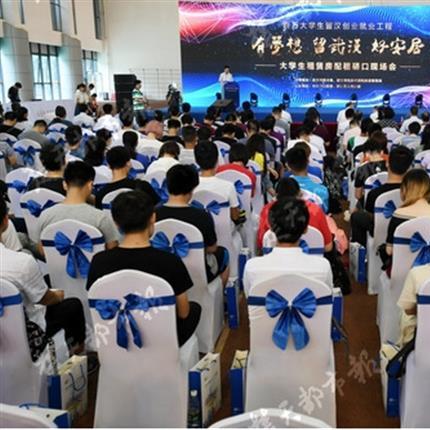 桥口区公租房最新动态消息通知