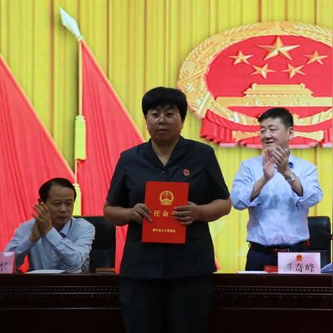 清丰县最新干部任免名单揭晓