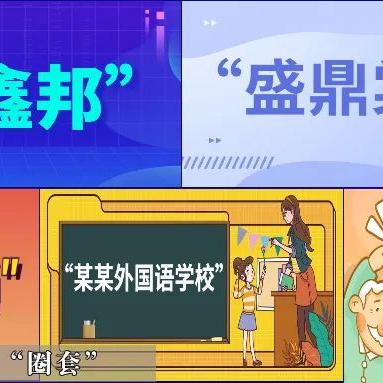 永泰能源最新消息深度解读