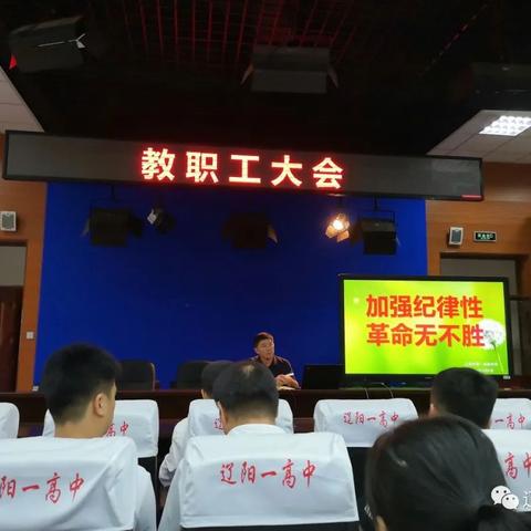 辽阳高考最新动态通知