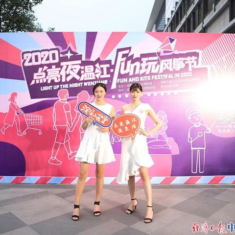 温江新光天地最新动态全面解析