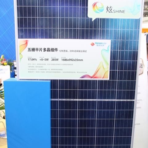 海润光伏业绩飙升，技术创新齐驱并进，最新好消息揭晓