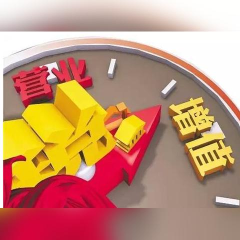 消费税暂行条例解读，最新政策解读与要点分析