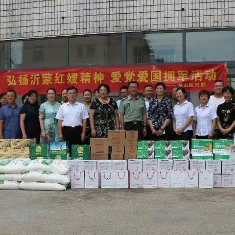 临沂退伍军人政策更新通知