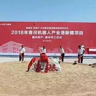 香河规划最新动态全面解读