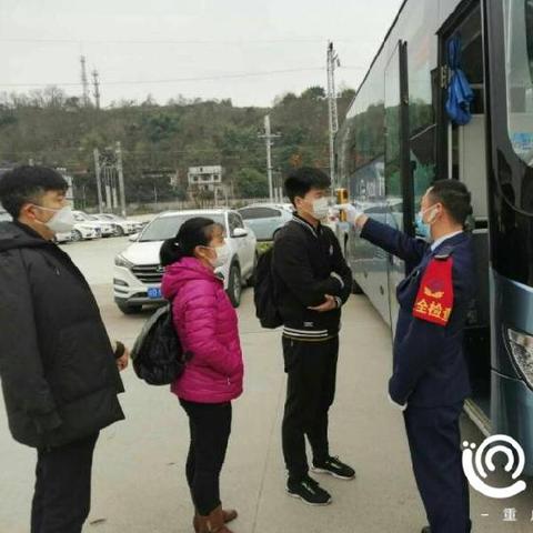 北碚最新司机招聘信息