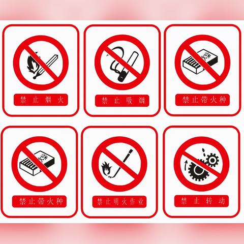 厂内机动车辆安全新规解读