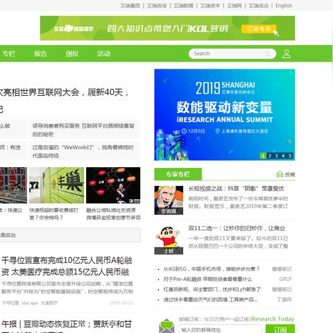 阿拉丁聚合最新版，重塑数字聚合新体验