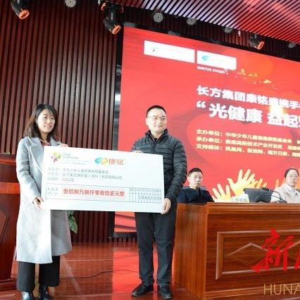 长方照明股票最新动态深度解读