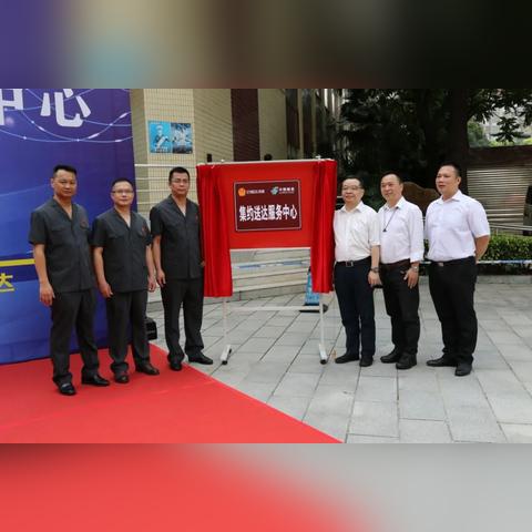 邮政投递外包动态更新