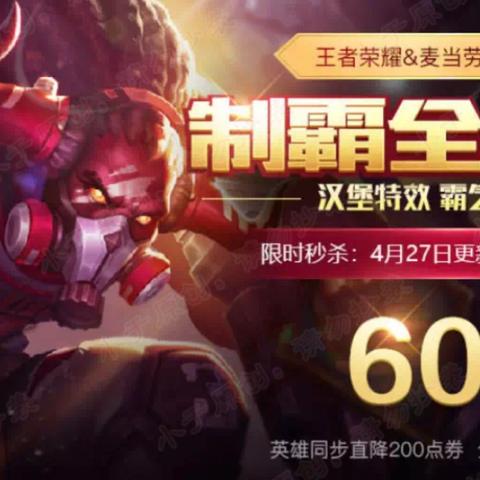 新版老夫子出装攻略大揭秘