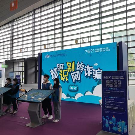 智慧旅游城市导览系统H5案例解析