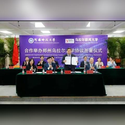 河南高校建设最新动态