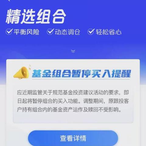 长盛基金最新动态全面解读