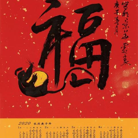 齐良迟书画价格与艺术影响力探究