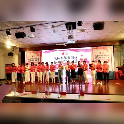 五好家庭最新标准解读