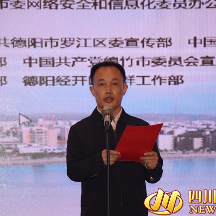 成德同城化最新动态报道