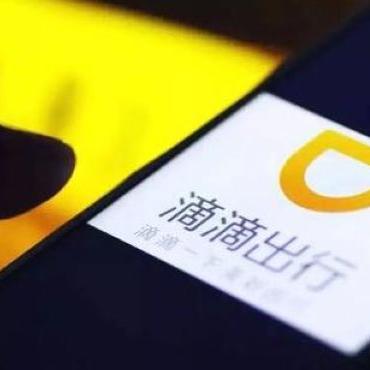 滴滴快车新版本全面解读