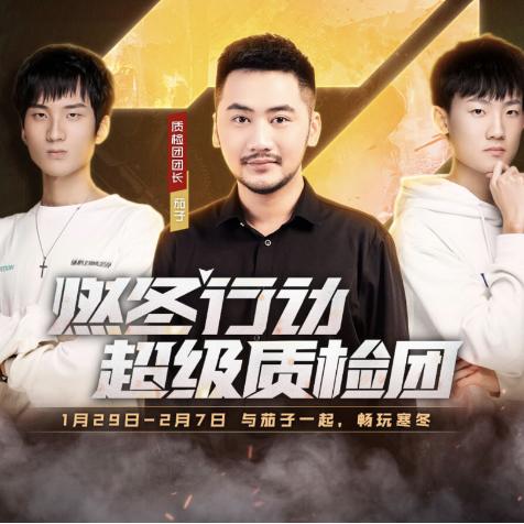 生死狙击花圣解说最新内容概览