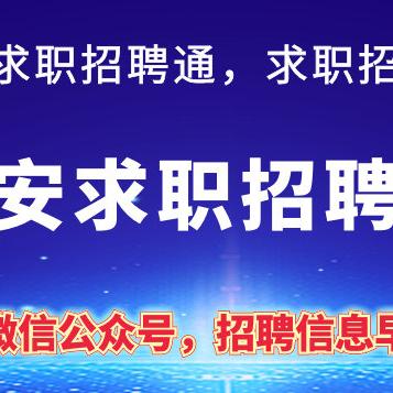 中卫工厂招聘启事发布