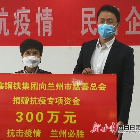 兰鑫钢铁最新动态全面解析