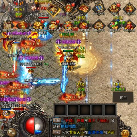 传奇手游最新排行榜推荐