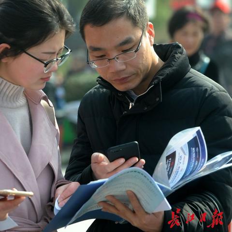 长飞光纤武汉招聘启事