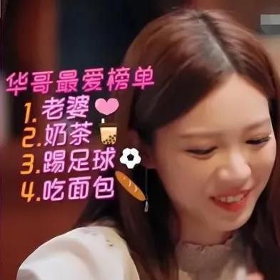 最新章节，余生换白头，时光中的承诺与执着守护