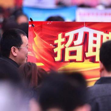 即墨临时工招聘热潮，机会与前景展望