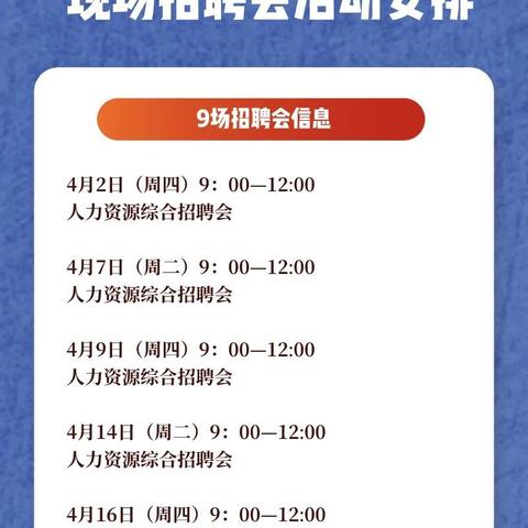 西安最新招聘信息网全面解读