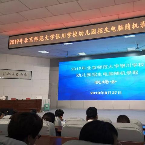 银川幼儿园招聘启事，寻找教育新星