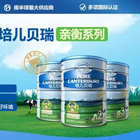 爱瑞嘉奶粉最新事件深度解析