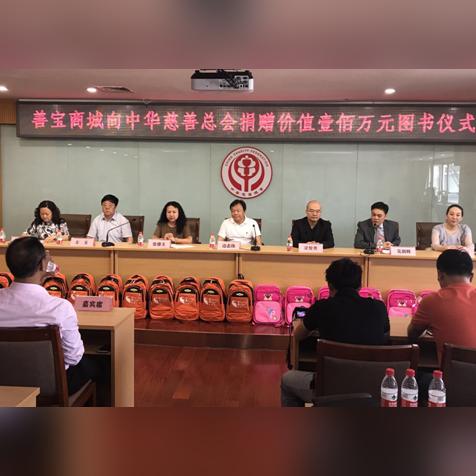 善宝商城最新动态深度解读