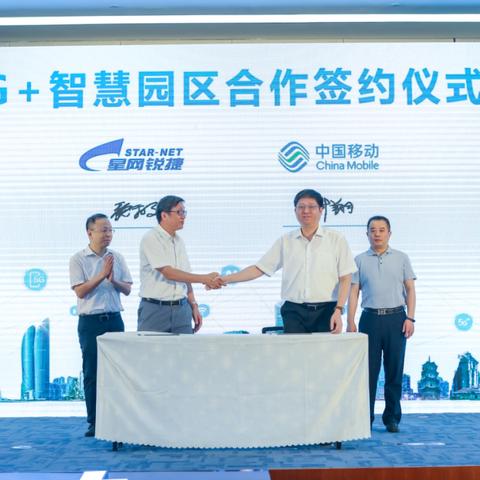 锐捷新版本解析，技术革新引领网络新时代