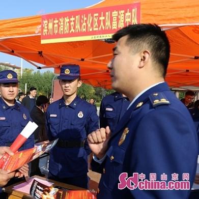 沾化县城最新就业信息及招聘公告