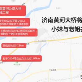 济南凤凰路南延最新进展解析